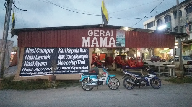 Opinii despre Gerai Mama Pantai Remis, Perak în Pantai Remis - Gastronomi dan perhotelan