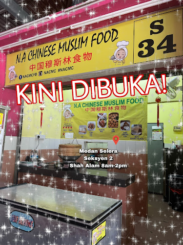 Medan selera seksyen 2, Seksyen 2, 40000 Shah Alam, Selangor