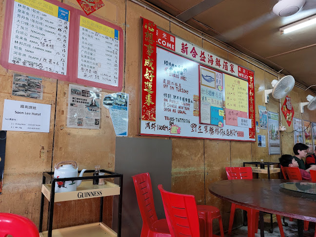 10, Jalan Alang Iskandar, Kampung Bukit Jerlun, 33400 Lenggong, Perak