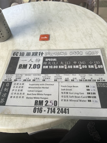 Bintawa Kueh Chap - Kuching