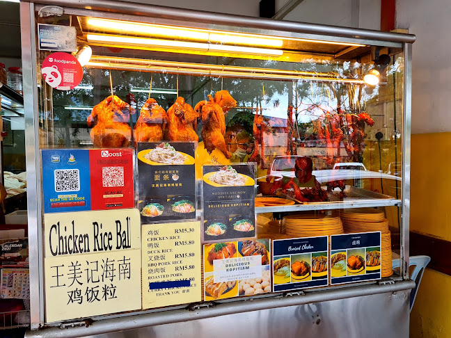 王美记海南鸡饭粒 New Delicious Kopitiam - Gastronomi dan perhotelan