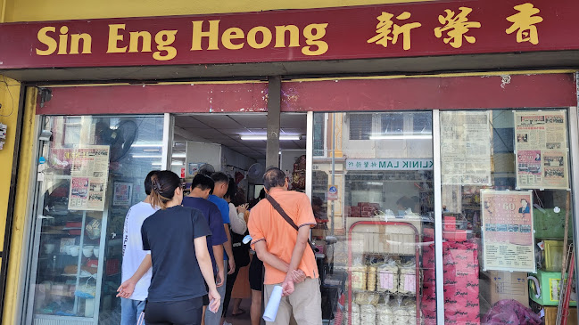 Kedai Biskut Sin Eng Heong