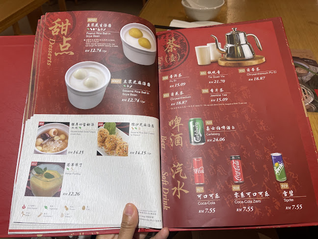 Din Tai Fung - Gastronomi dan perhotelan