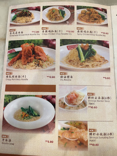 大四喜粥面馆 Tasixi Restaurant