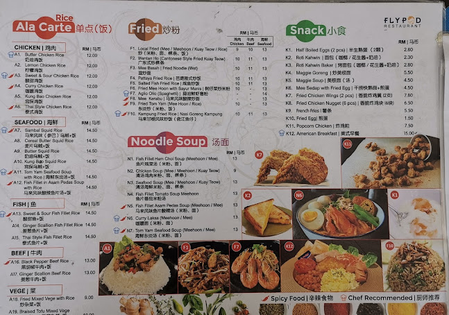 Opinii despre FLYPOD RESTAURANT în Kota Kinabalu - Gastronomi dan perhotelan