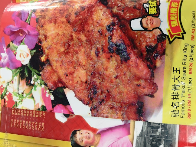 Restoran Peng Heong Hakka Paikut - Gastronomi dan perhotelan