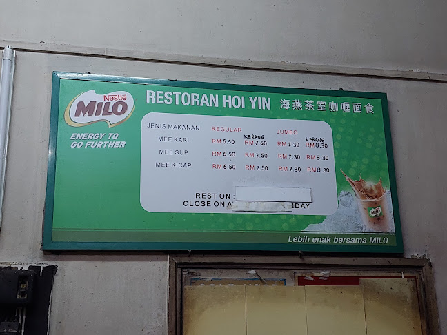 Opinii despre Restoran Hoi Yin în Kuantan - Gastronomi dan perhotelan