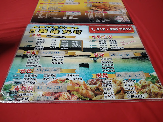 Opinii despre Kedai Makanan Laut Kuala Kurau Sunset Seafood în Kuala Kurau - Gastronomi dan perhotelan