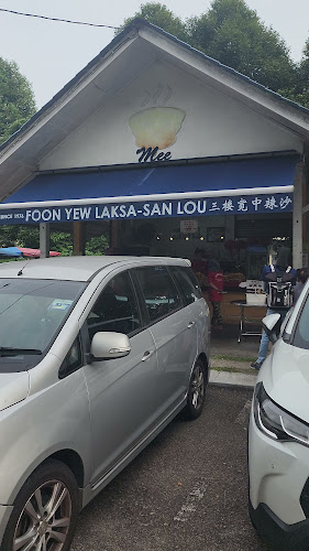 Foon Yew Laksa - San Lou - Johor Bahru