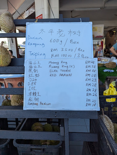 Kedai Makanan & Minuman Weng Lok