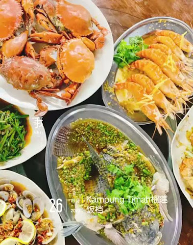 榴莲饭档 Kedai Makanan Liu Lian (Liu Lian Restaurant) - Gastronomi dan perhotelan