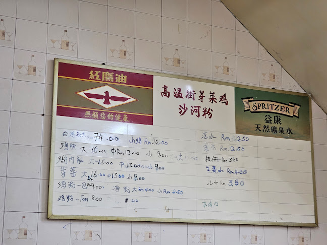 44, Jalan Raja Ekram, Kampung Jawa, 31350 Ipoh, Perak