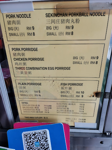 Comentarii opinii despre Chuan Lee Restaurant