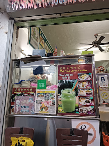 Mei Fong Curry Noodles