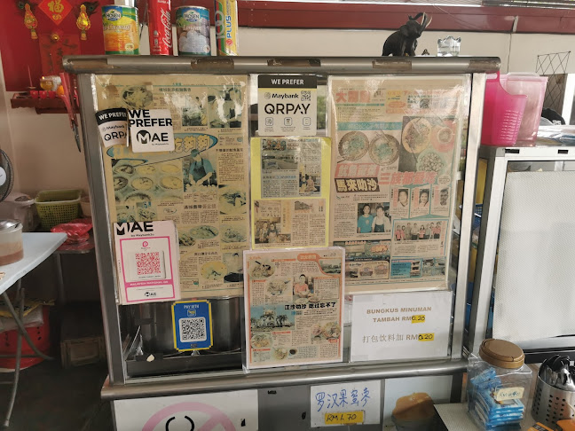 25, Taman Jalan, Jalan Raja Idris, Kampung Banjir, 33000 Kuala Kangsar, Perak