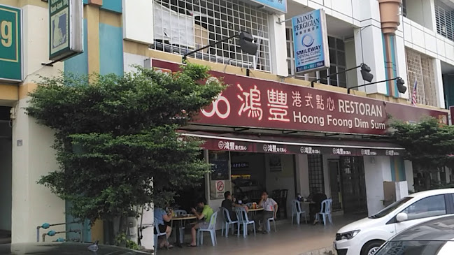 Hoong Foong Dim Sum Sdn Bhd