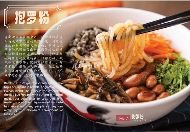 Comentarii opinii despre HainanZai Ipoh Garden (HBR Cafe) 海南仔怡保花园