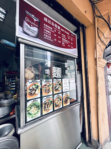 Comentarii opinii despre Kedai Kopi Lai Foong