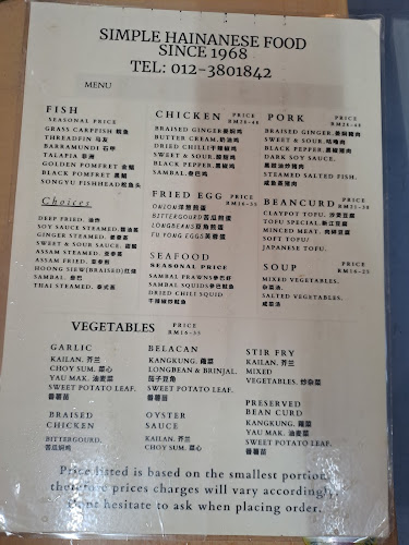 194, Jalan Tun Sambanthan, Brickfields, 50470 Kuala Lumpur, Wilayah Persekutuan Kuala Lumpur