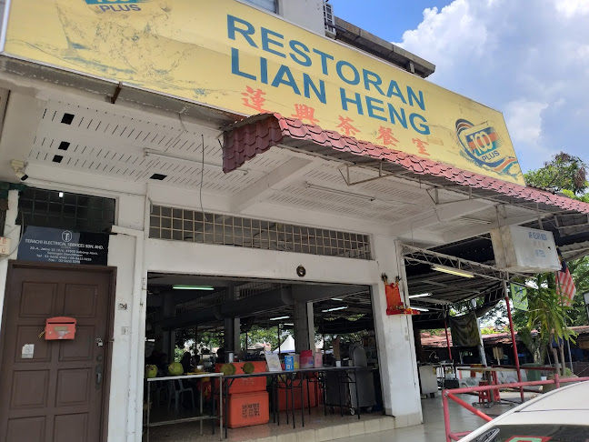 蓮興面粉糕 Lian Heng Mee Hoon Kueh SS19 @ Restaurant Dynasty
