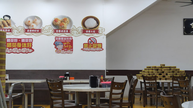 Comentarii opinii despre Restoran Meng Xiang - Mount Austin