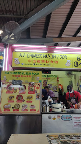 N.A Chinese Muslim Cuisine Shah Alam - Shah Alam