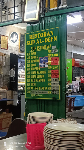 Restoran Sup Al-Deen