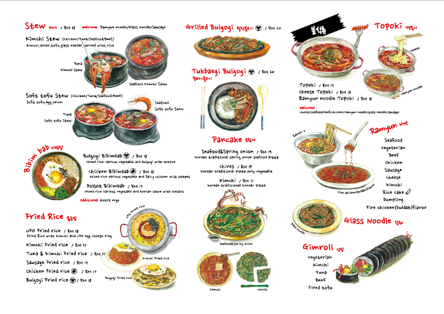 The Fire Korean Restaurant