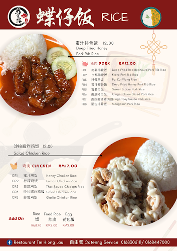 Restoran Tin Hiong Lau - Gastronomi dan perhotelan