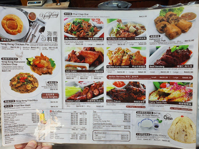 Opinii despre Hainantown în George Town - Gastronomi dan perhotelan