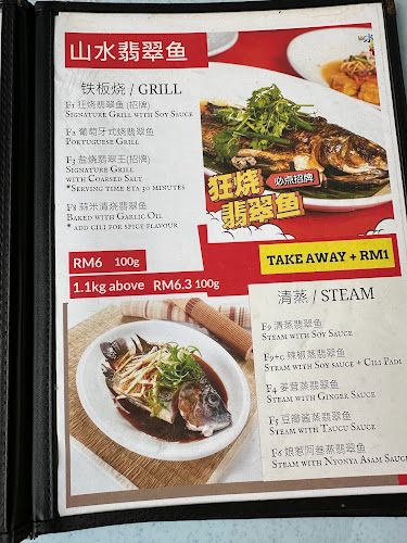 Opinii despre The Gift Tilapia Restaurant în Seremban - Gastronomi dan perhotelan