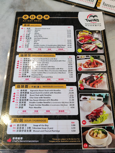 Twins Signature Roast Duck - Gastronomi dan perhotelan