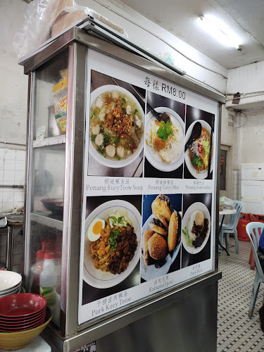 Kedai Kopi Soon Huat