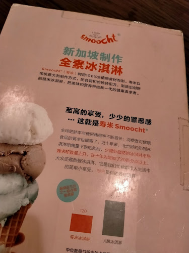 Comentarii opinii despre Ishiraku Izakaya