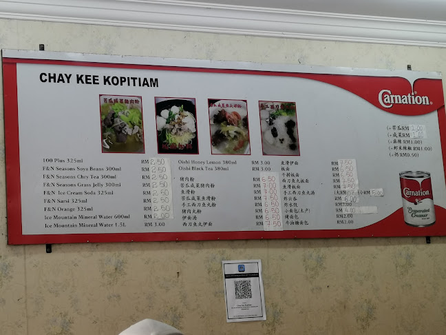 Opinii despre Chay Kee Kopitiam în Kuala Terengganu - Gastronomi dan perhotelan