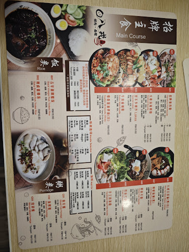 Opinii despre 八戒猪肉面馆 Ba Gai Noodle House în Iskandar Puteri - Gastronomi dan perhotelan