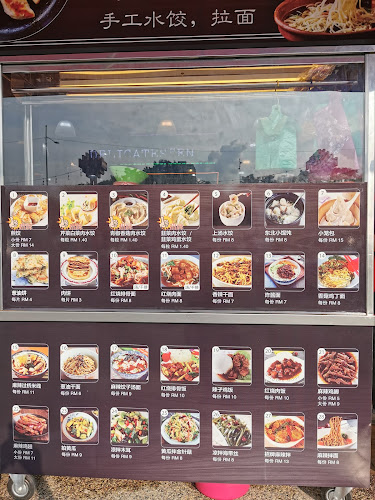 98WF+6JW, 28, Jalan Perusahaan Jelutong 2, Fortune Park, 11600 Jelutong, Pulau Pinang