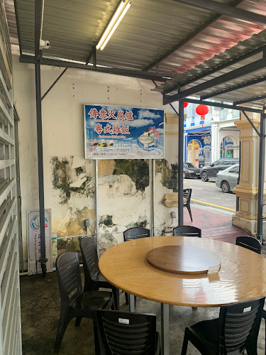 1E, Jalan Kek Chuan, 10400 George Town, Pulau Pinang