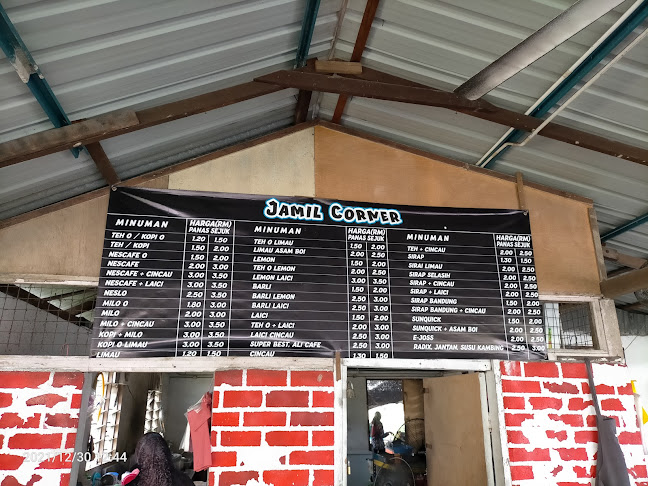 Jamil Corner Restaurant