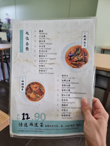 Comentarii opinii despre Happyland / SuYuan Xuan