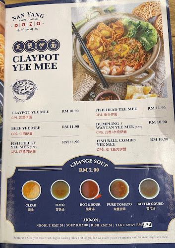 DOJO Nanyang Kopi House (MIRI) - Gastronomi dan perhotelan