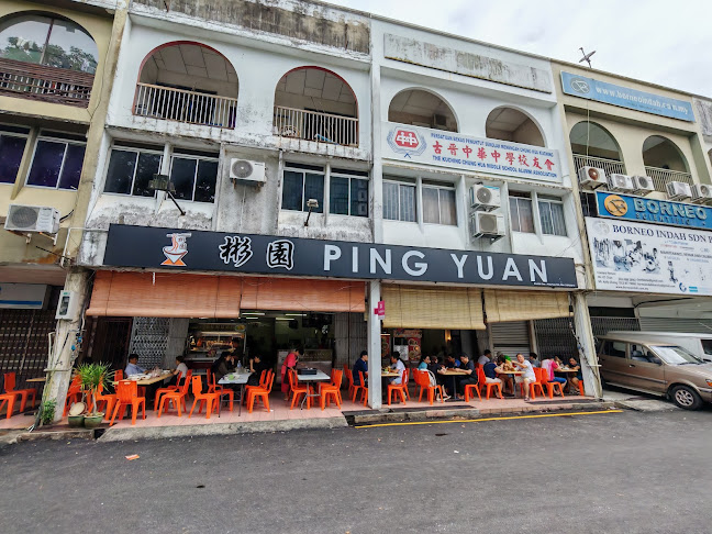 Ping Yuan彬園 - Kuching