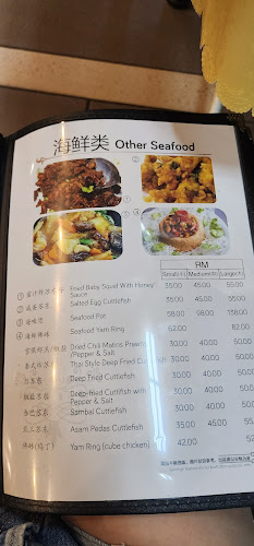 Comentarii opinii despre Lala Chong Seafood Restaurant • Sunway Mentari