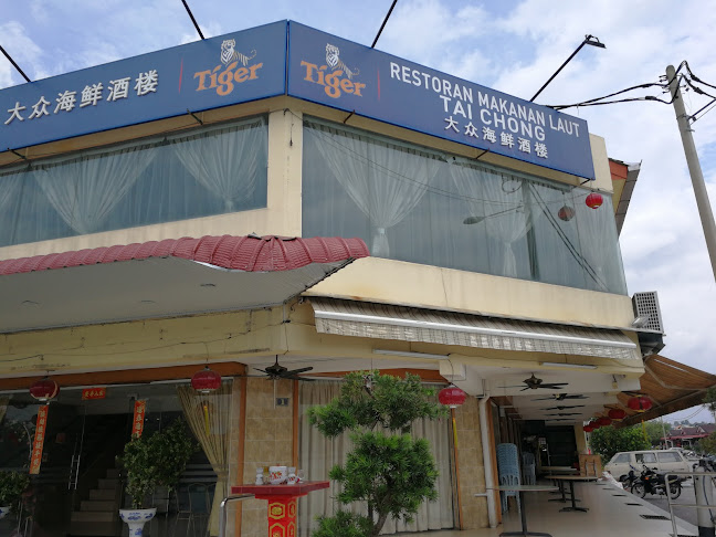 Tai Chong Seafood Restaurant