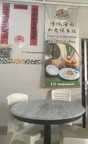 New Kopisan S, 45, Jln Pasar, Kopisan Baru, 31600 Gopeng, Perak