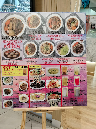 Shen Niu Beef Noodle House - Petaling Jaya