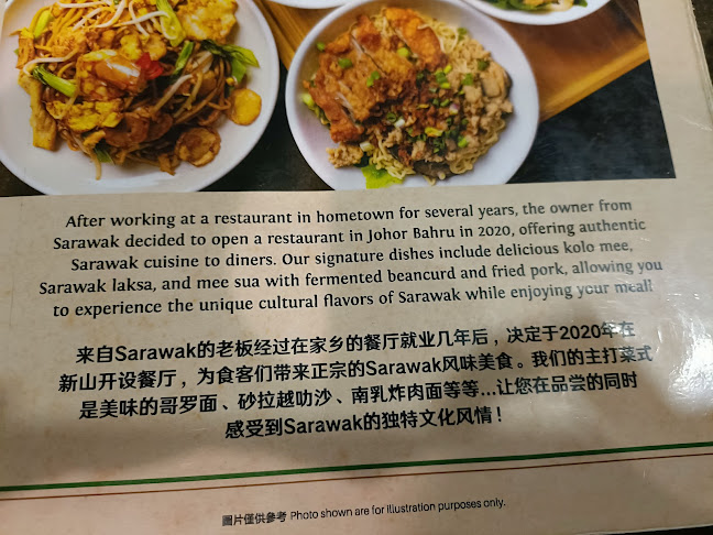 Comentarii opinii despre 918 Kopitiam 九幺八咖啡屋