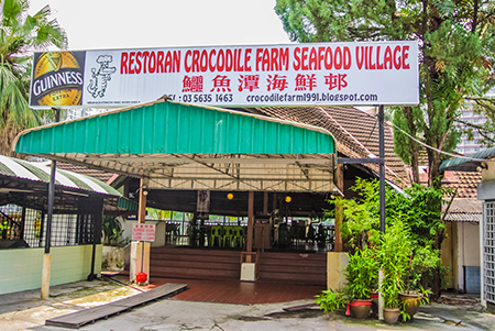 Crocodile Farm Seafood Village Restaurant • Pork Free