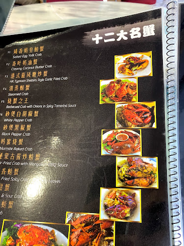 Restoran Star Chef - Gastronomi dan perhotelan