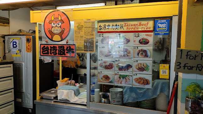 Section 14 Food Court | Medan Selera Seksyen 14